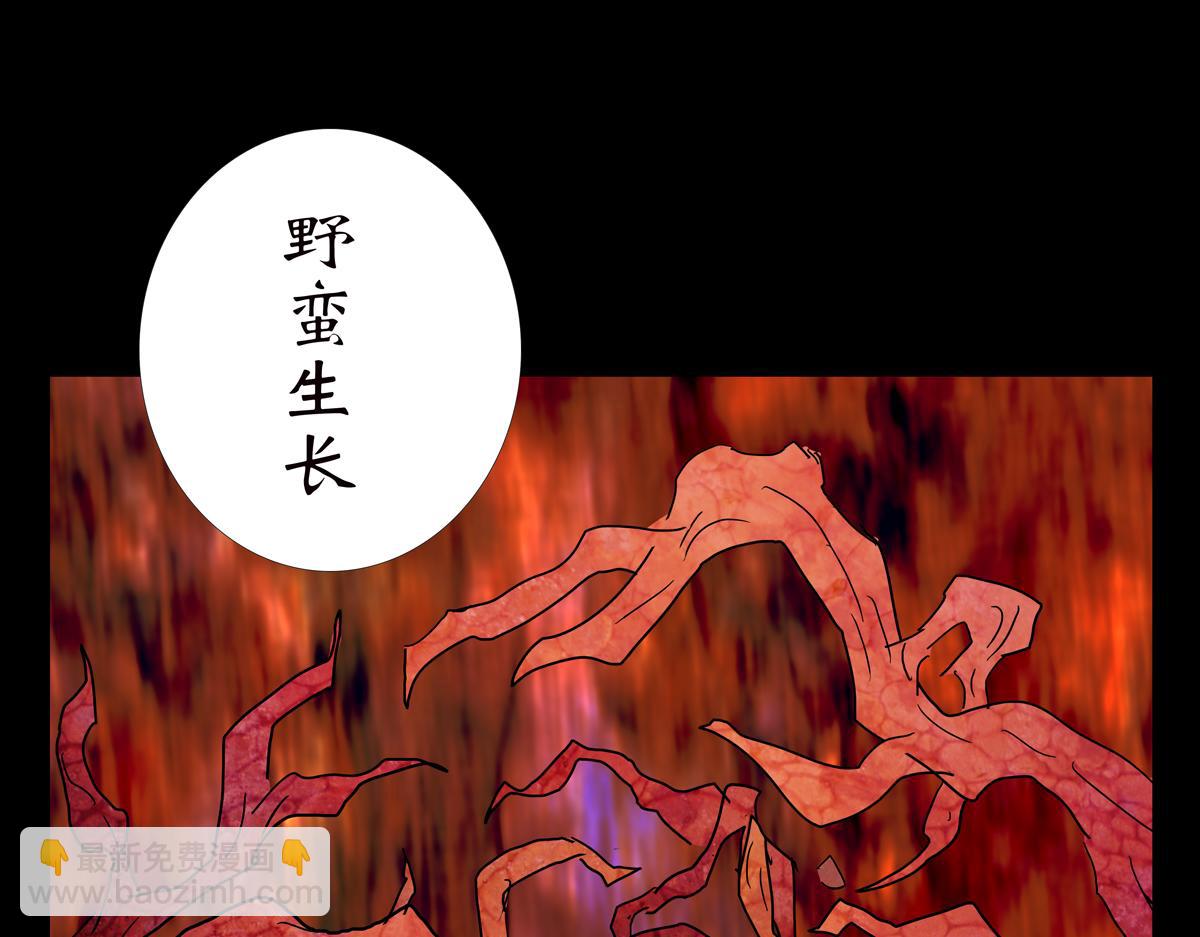 第一章26话巨灵之森5(1/2)-第33话