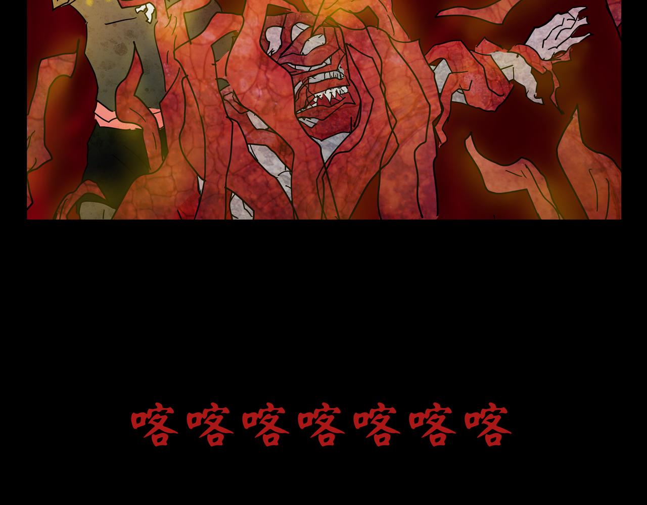 第一章26话巨灵之森5(1/2)-第33话