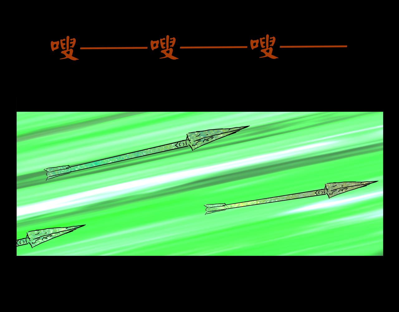 第一章26话巨灵之森5(1/2)-第33话