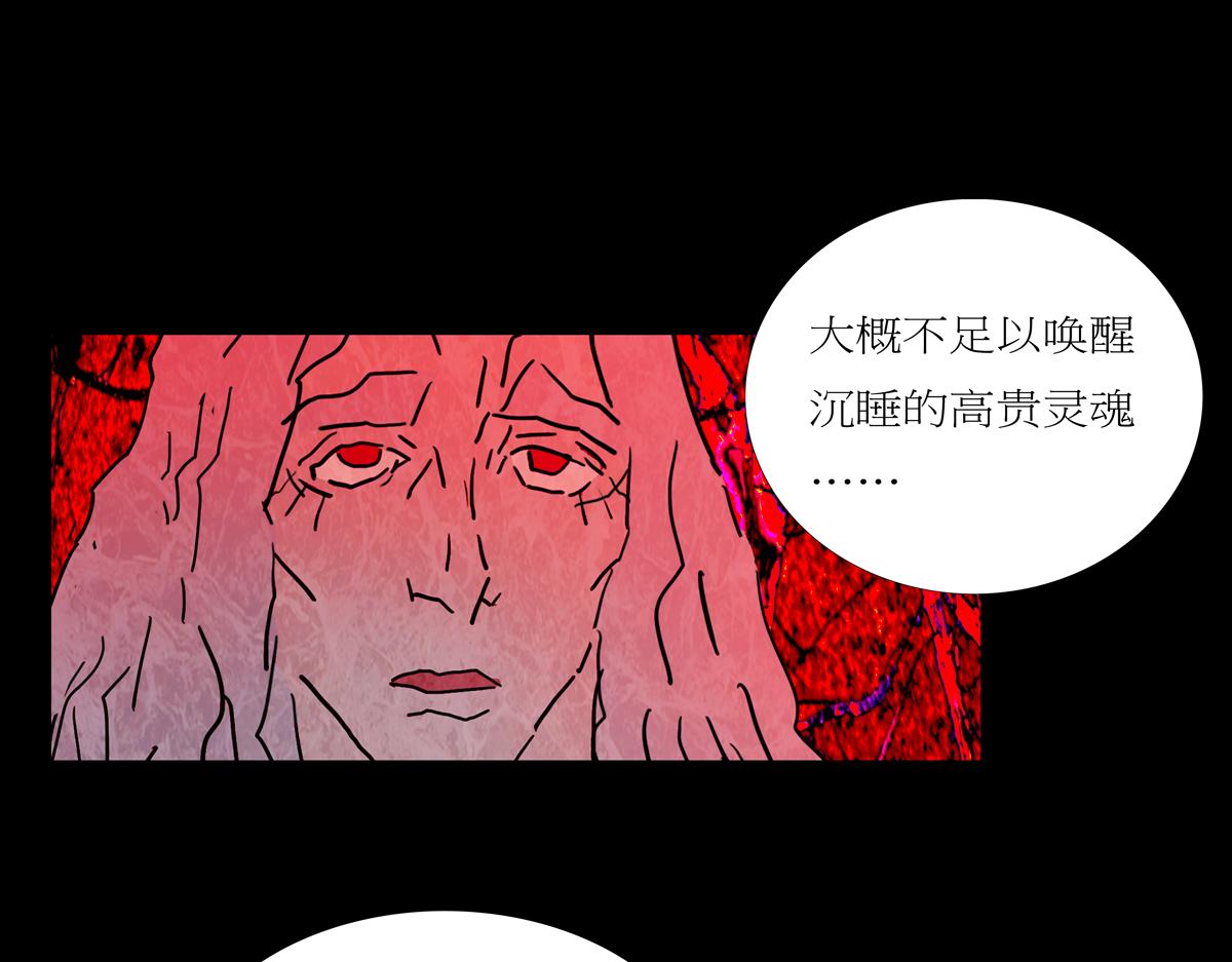 第一章28话 巨灵之森7(1/2)-第35话