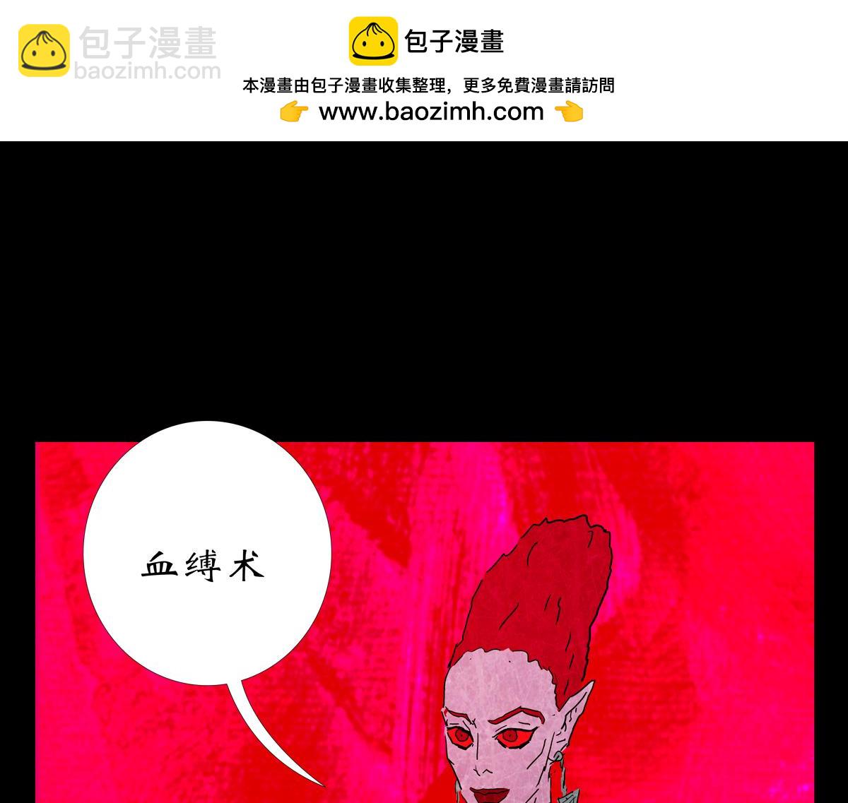 第一章28话 巨灵之森7(1/2)-第35话