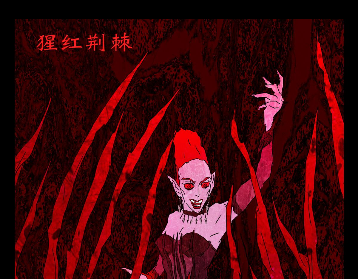 第一章28话 巨灵之森7(1/2)-第35话