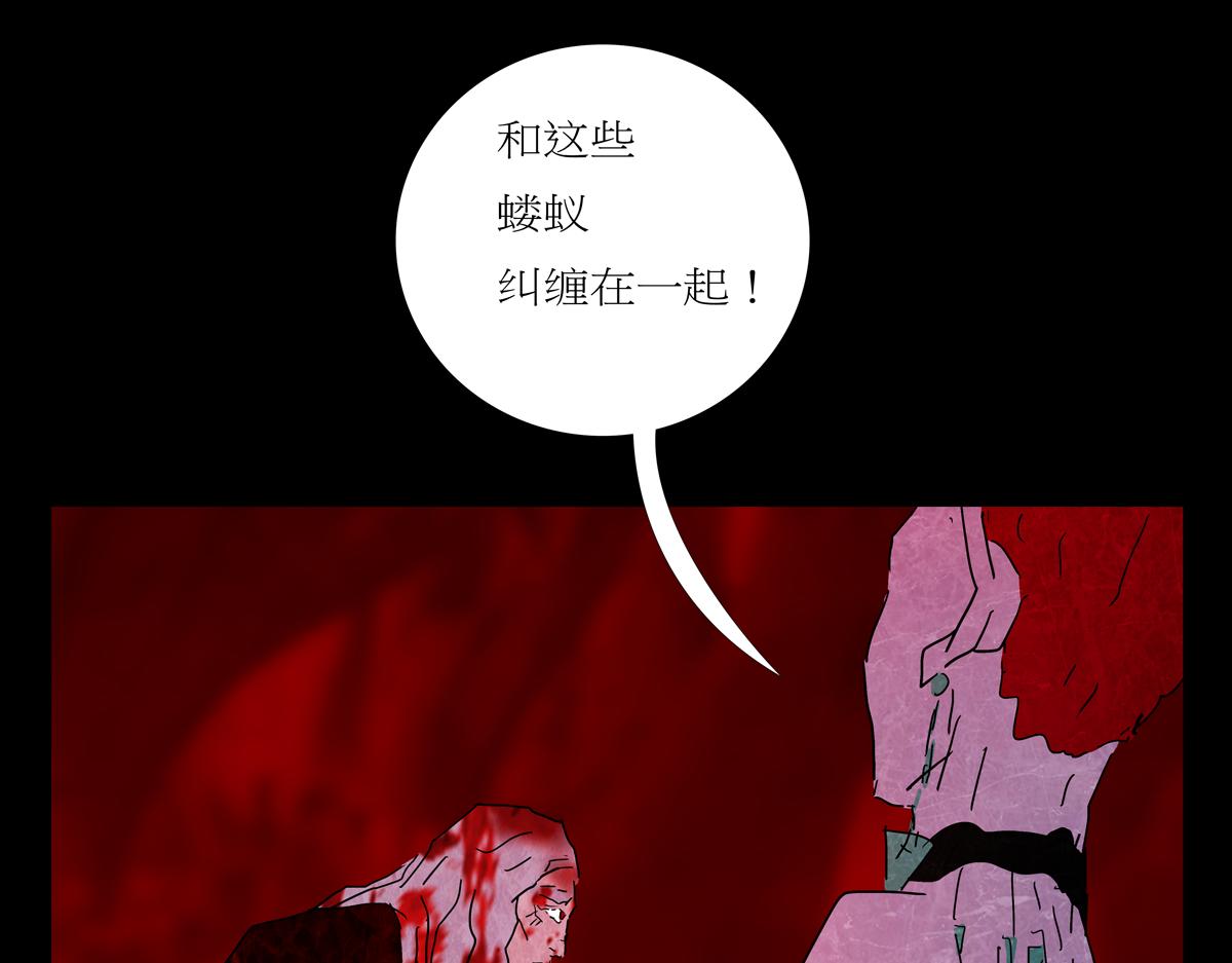 第一章28话 巨灵之森7(1/2)-第35话