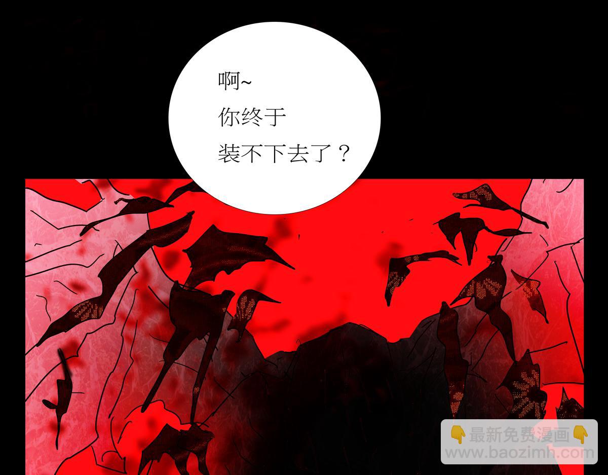 第一章28话 巨灵之森7(1/2)-第35话