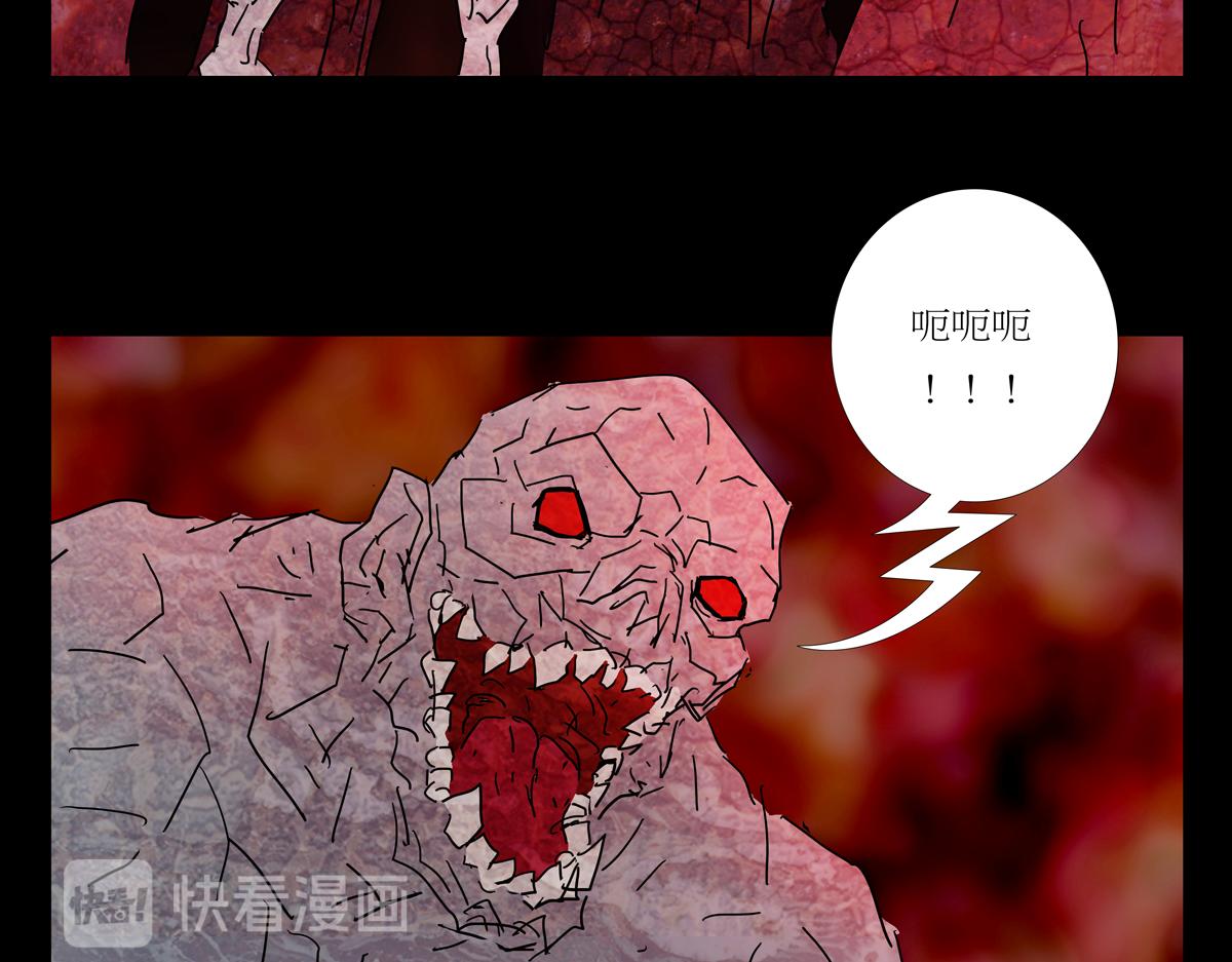 第一章30话 巨灵之森9(1/2)-第37话