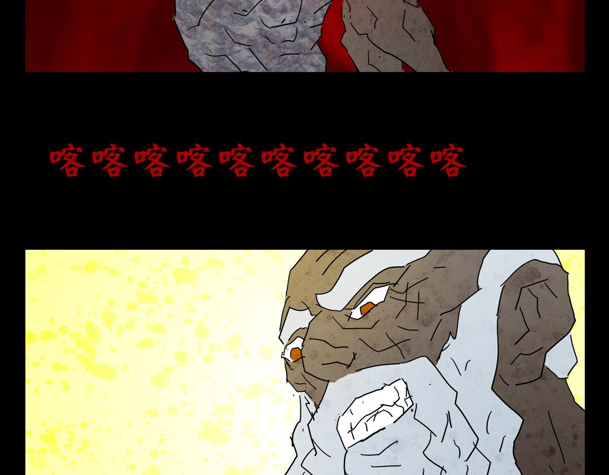 第一章30话 巨灵之森9(1/2)-第37话