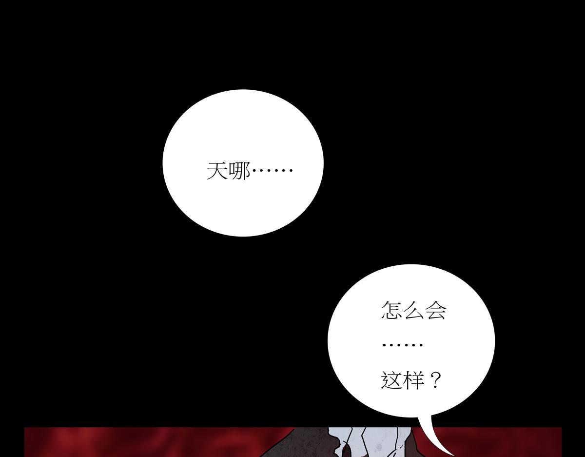 第一章30话 巨灵之森9(1/2)-第37话