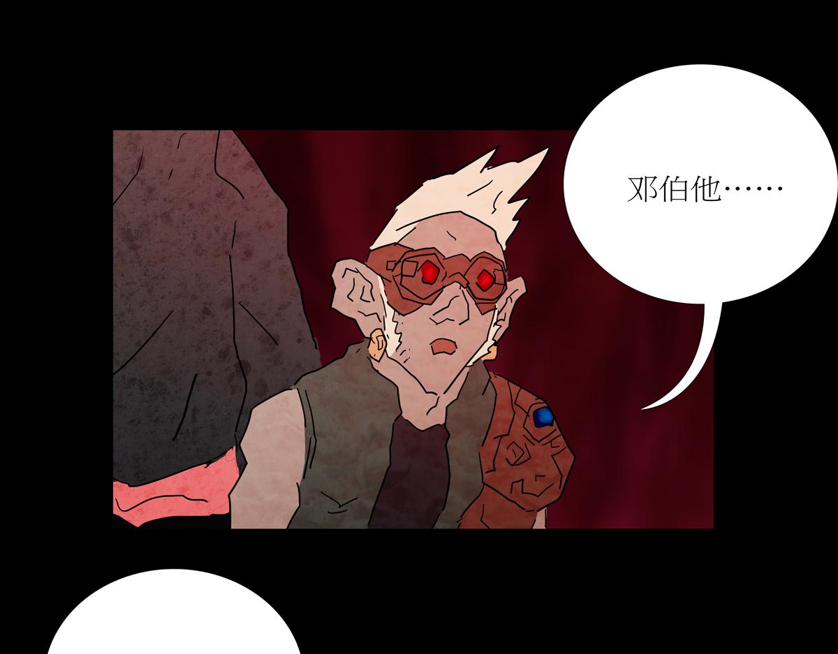 第一章30话 巨灵之森9(1/2)-第37话