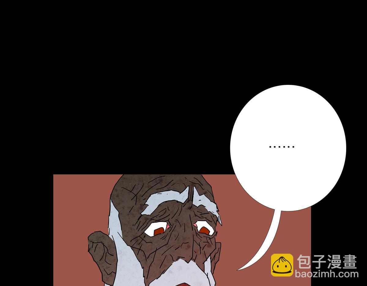 第一章30话 巨灵之森9(1/2)-第37话