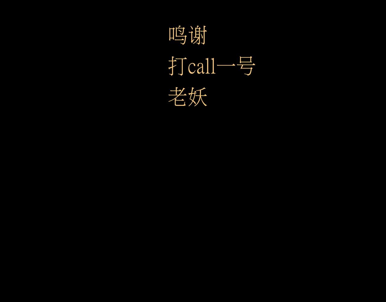 第一章30话 巨灵之森9(1/2)-第37话