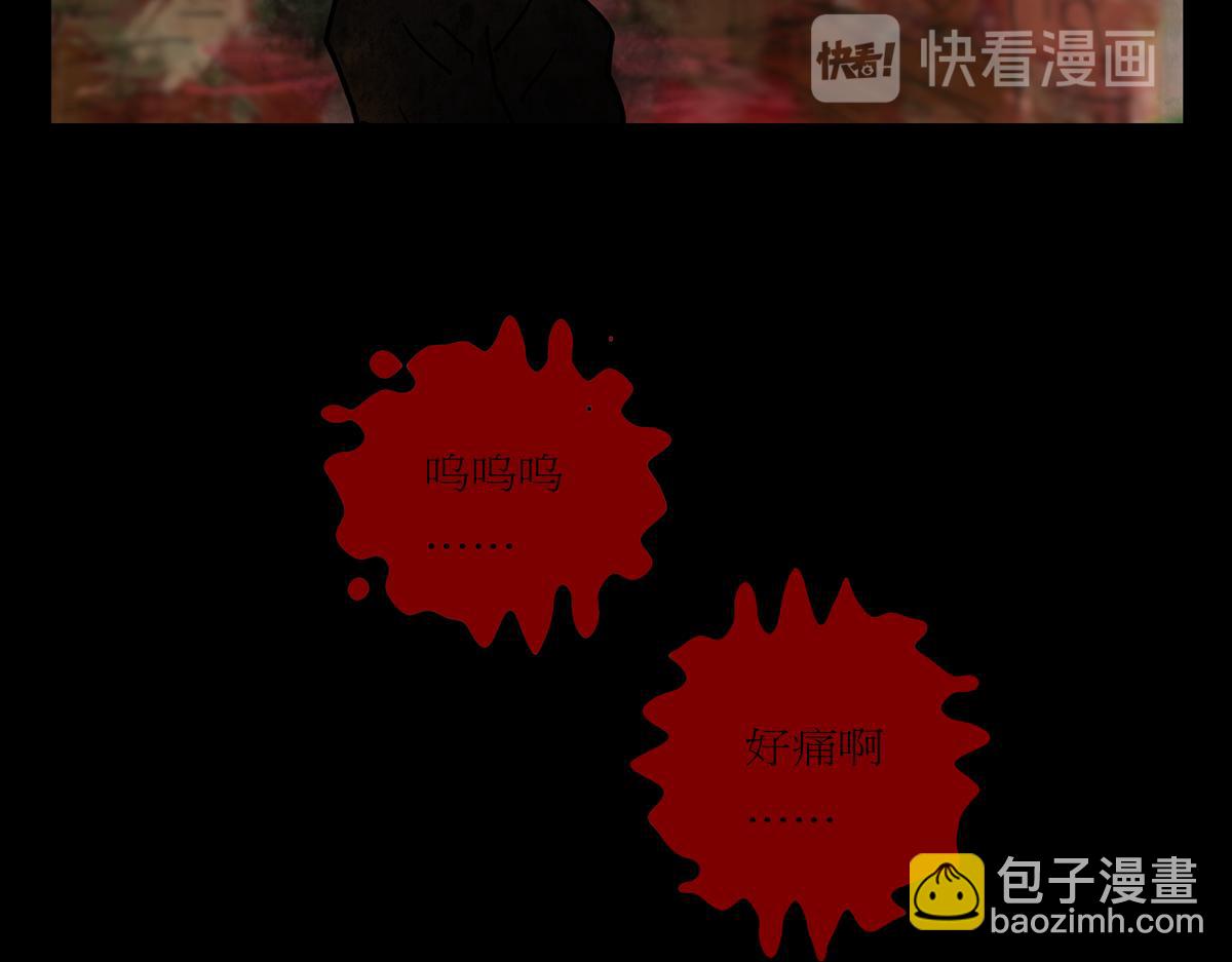 第二章02 故人1(1/2)-第39话