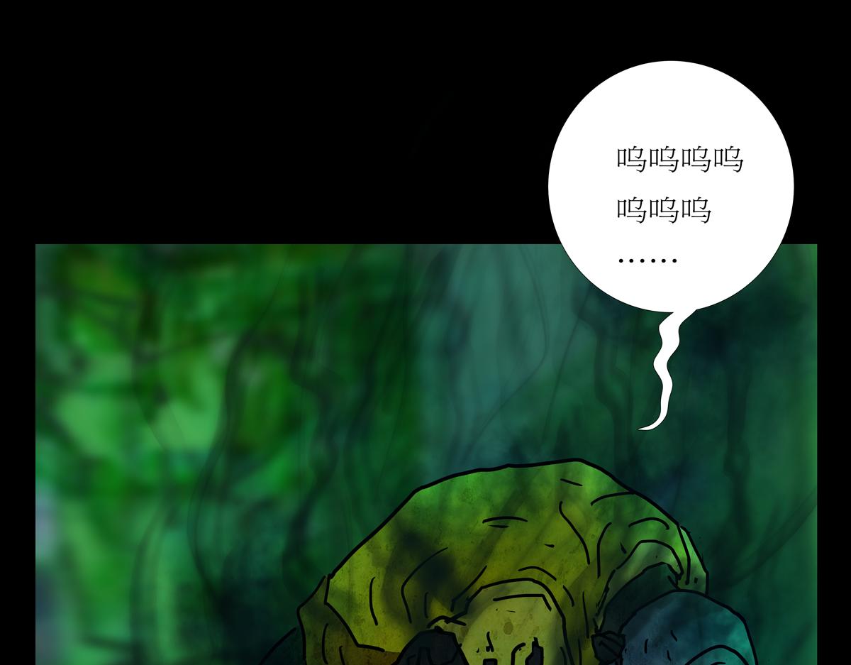 第二章02 故人1(1/2)-第39话