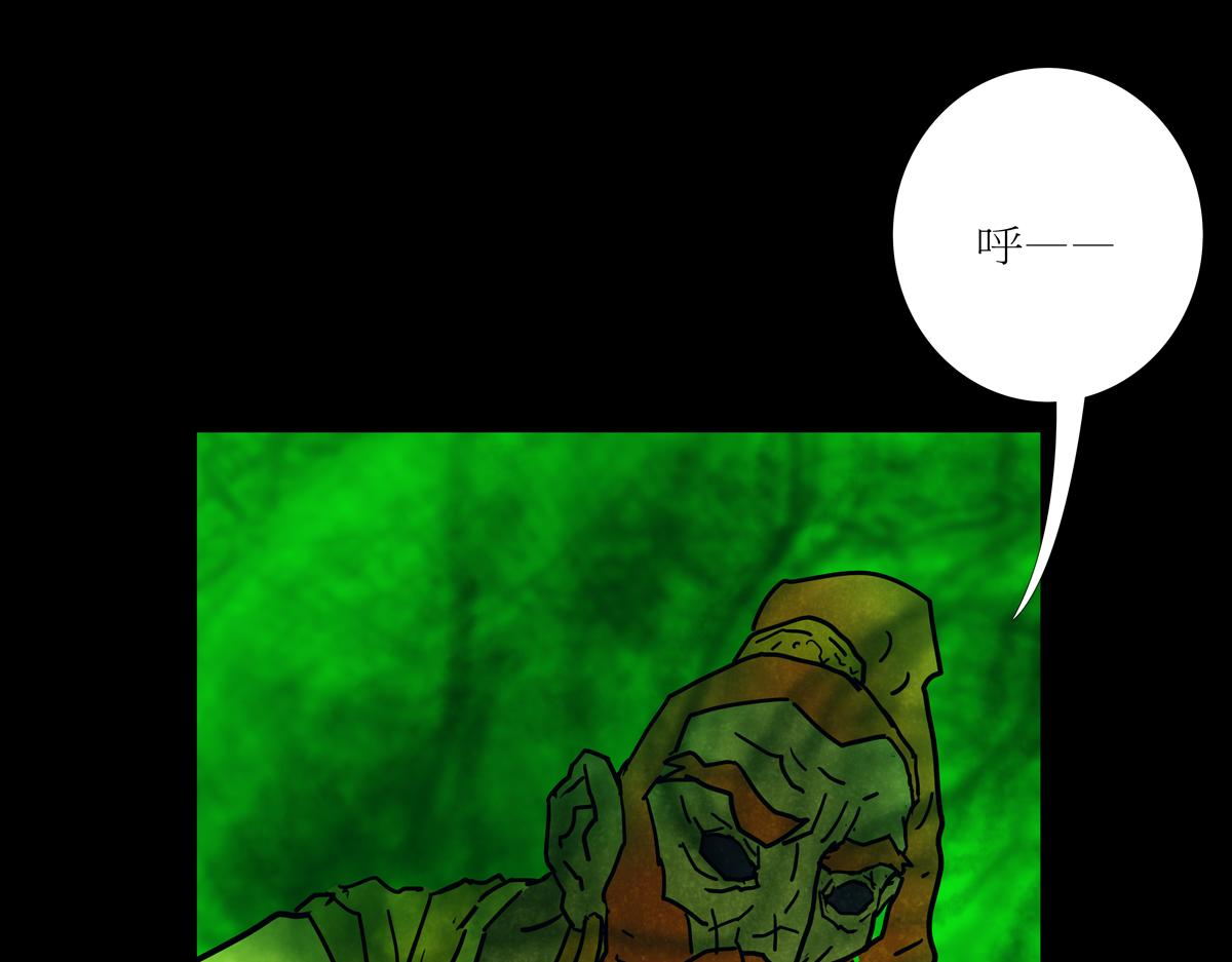 第二章02 故人1(1/2)-第39话