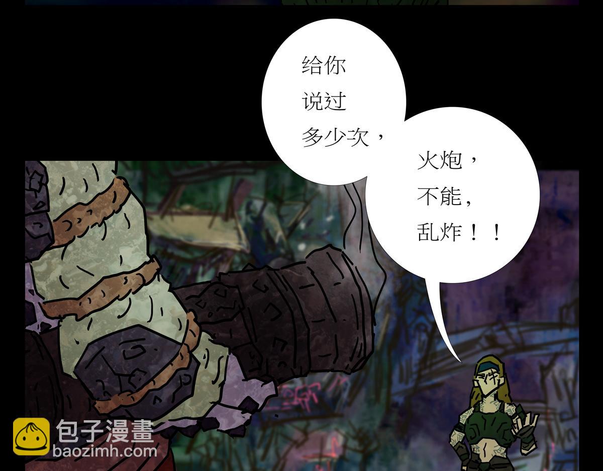 第二章04 故人3(1/3)-第41话