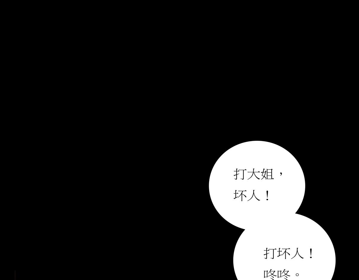 第二章04 故人3(1/3)-第41话