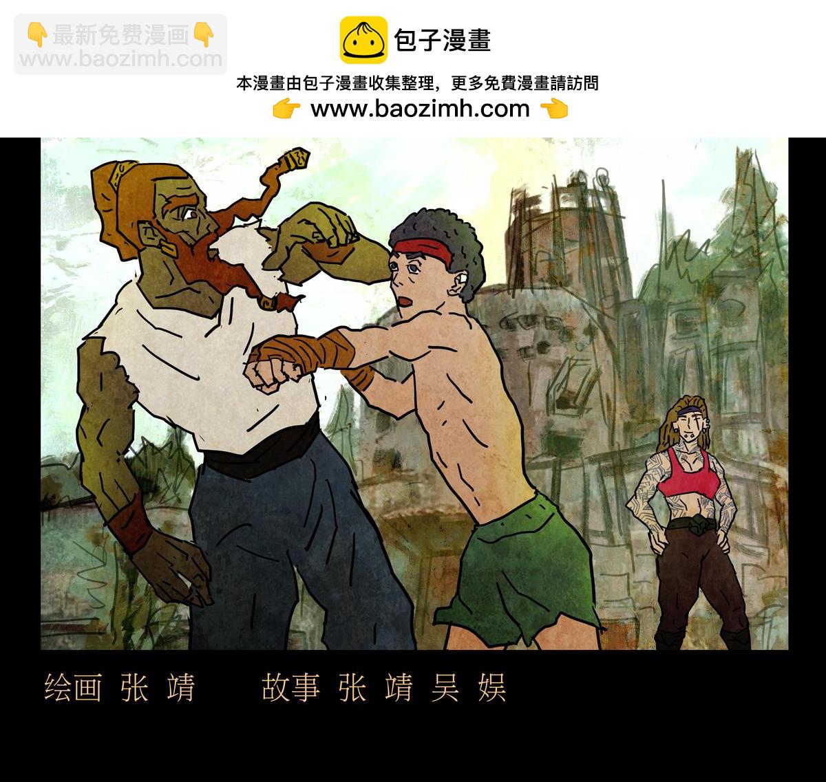 第二章04 故人3(1/3)-第41话