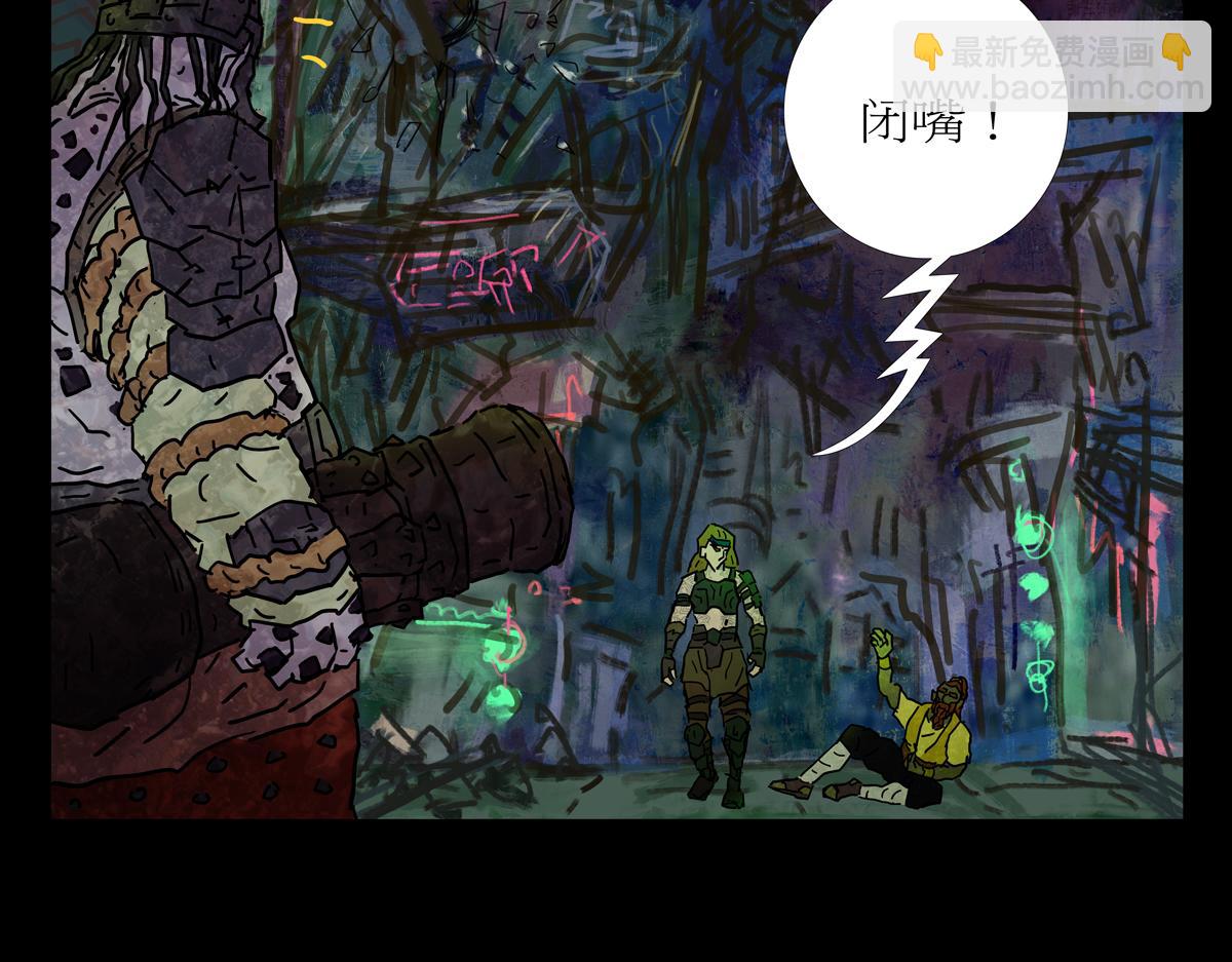 第二章04 故人3(1/3)-第41话