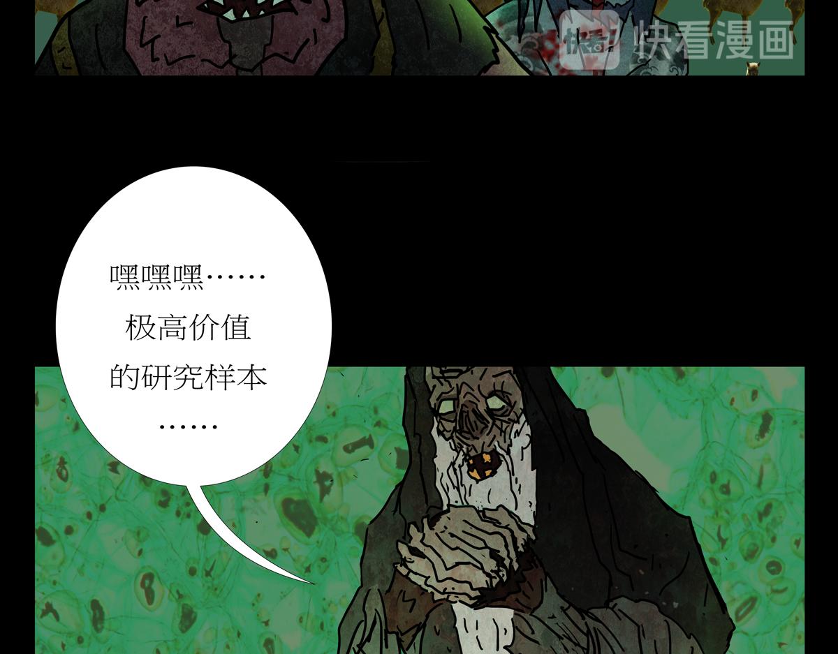 第二章04 故人3(1/3)-第41话