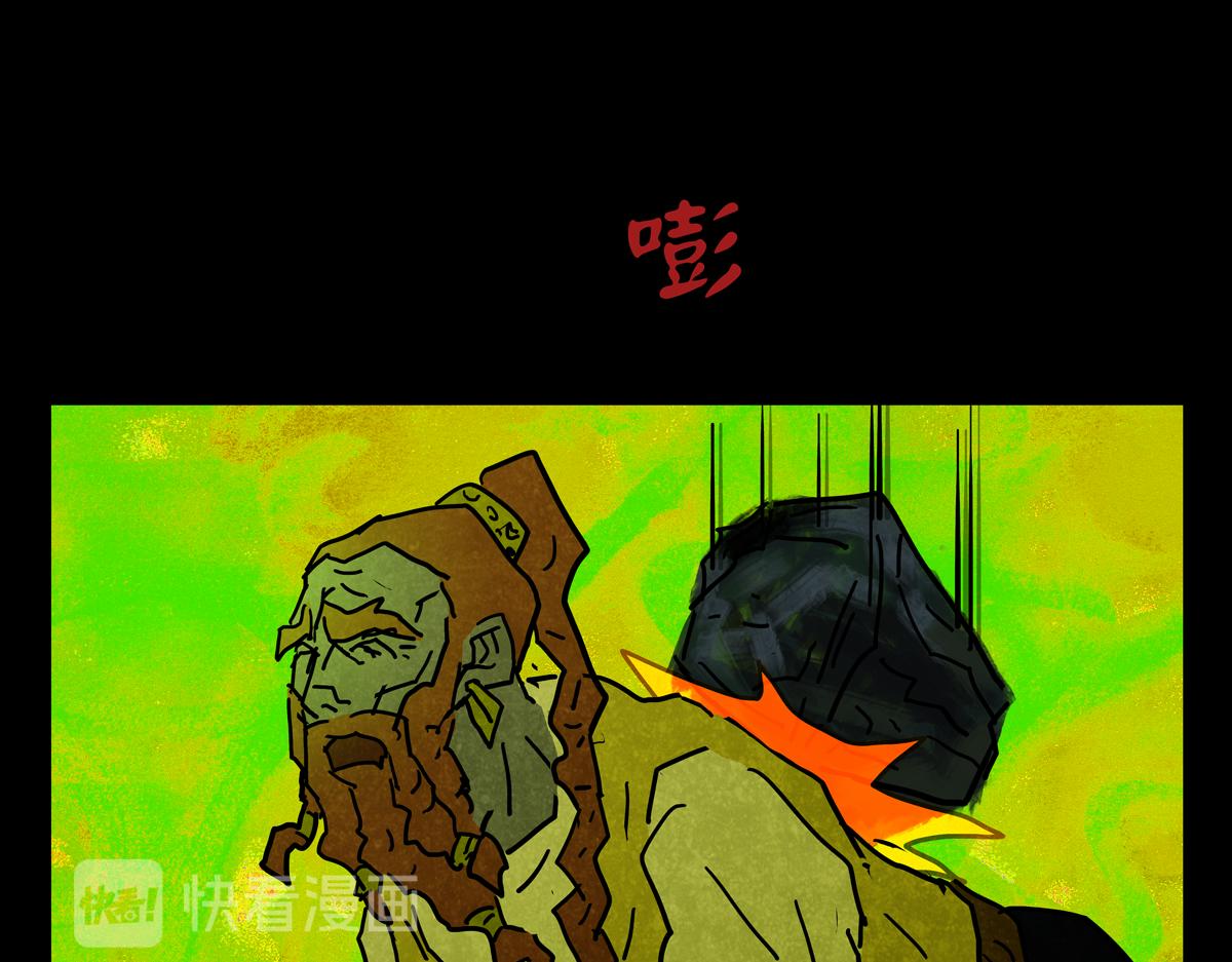 第二章04 故人3(1/3)-第41话