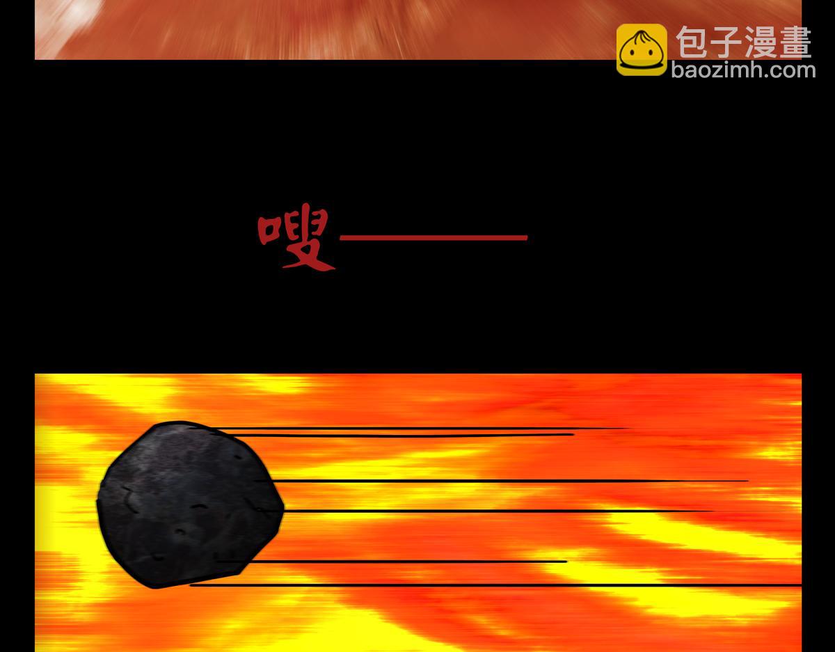 第二章04 故人3(1/3)-第41话