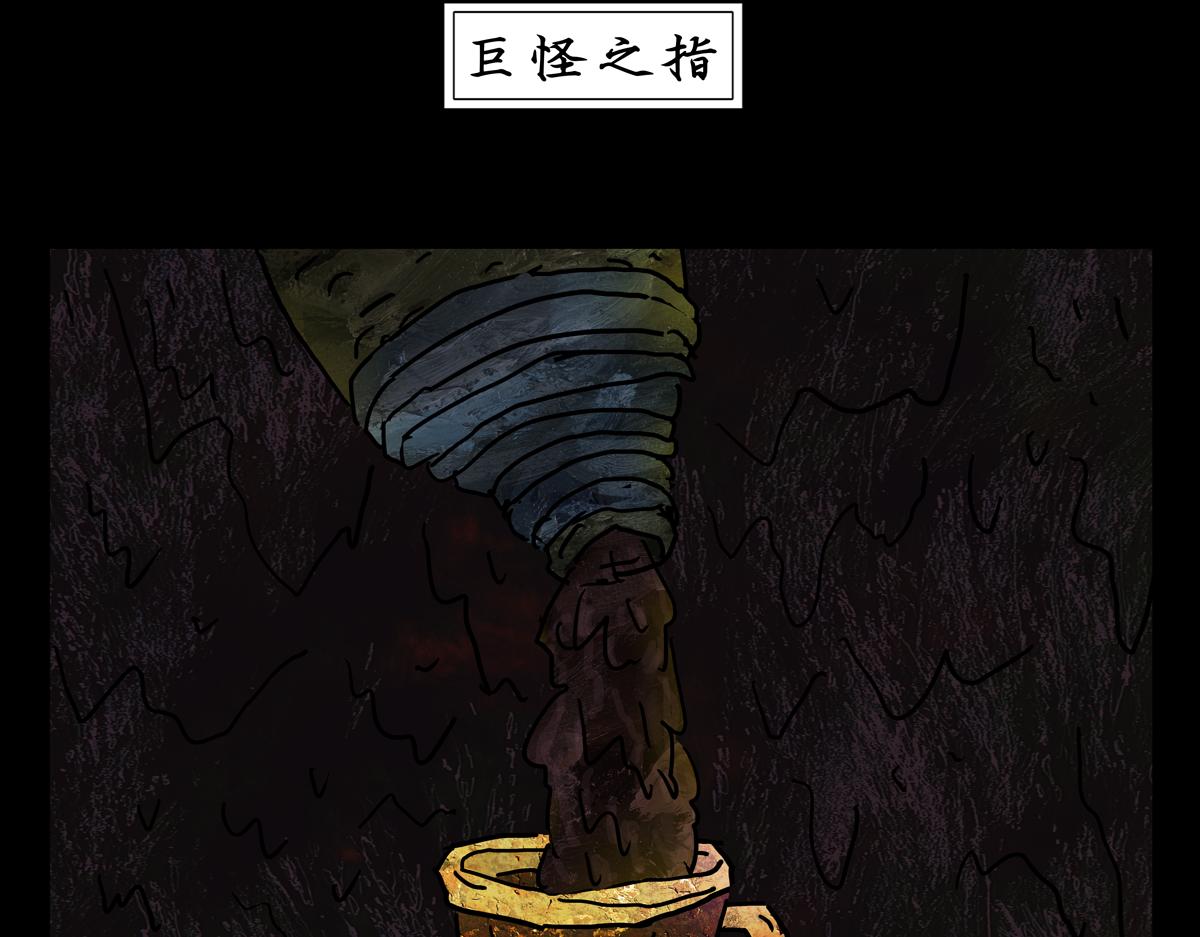 第二章 06 红脑袋酒吧(1/2)-第43话