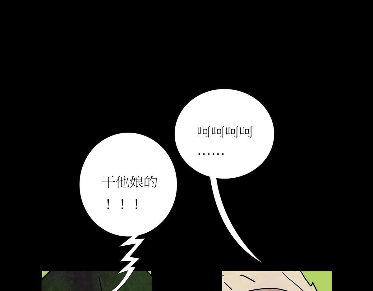 第二章 06 红脑袋酒吧(1/2)-第43话