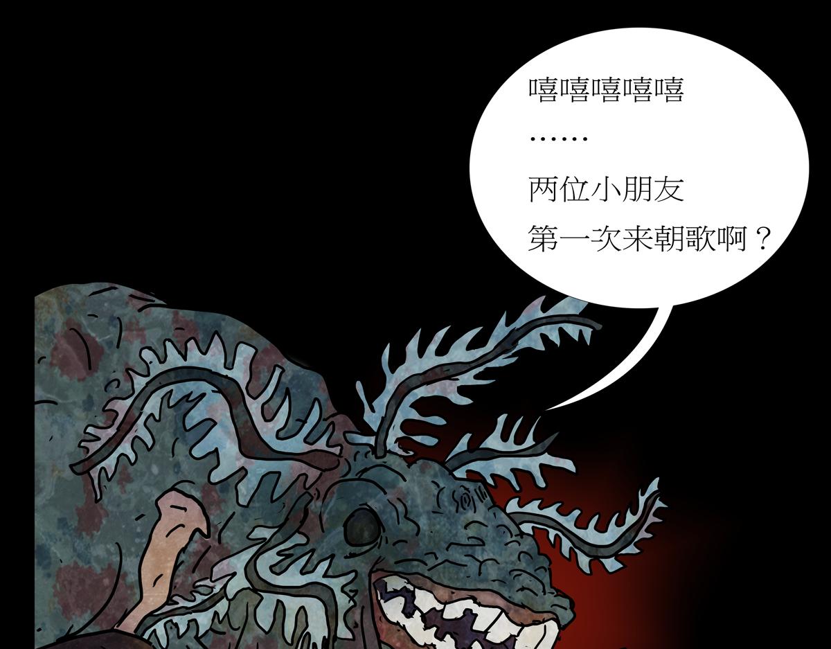 第二章 06 红脑袋酒吧(1/2)-第43话