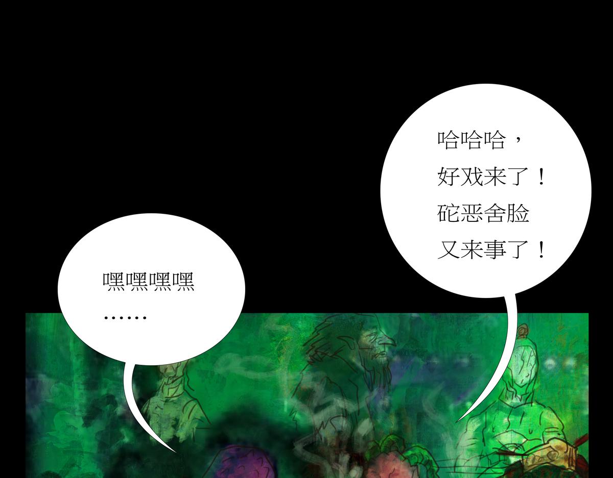 第二章 06 红脑袋酒吧(1/2)-第43话