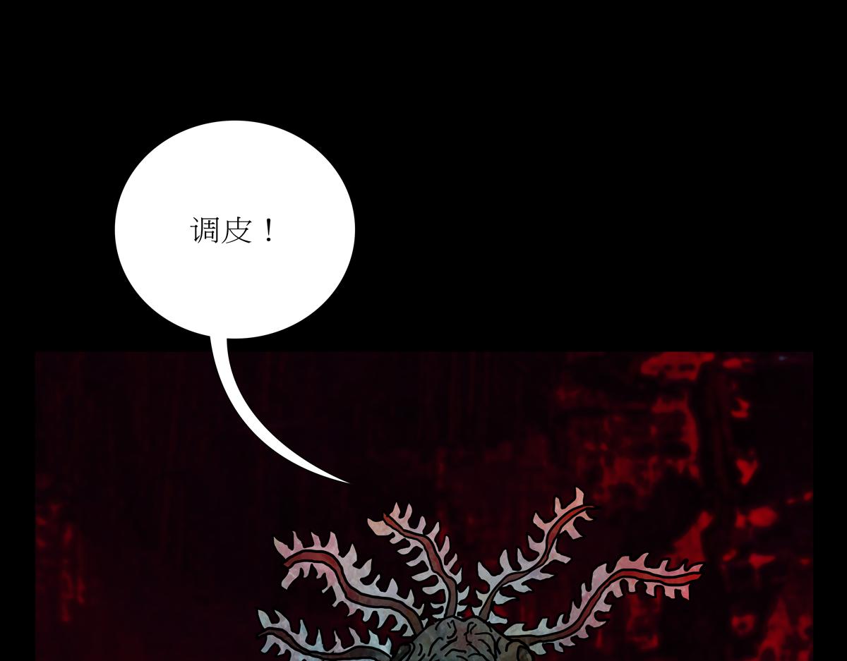 第二章 06 红脑袋酒吧(1/2)-第43话