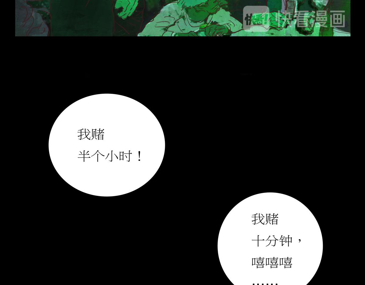 第二章 06 红脑袋酒吧(1/2)-第43话