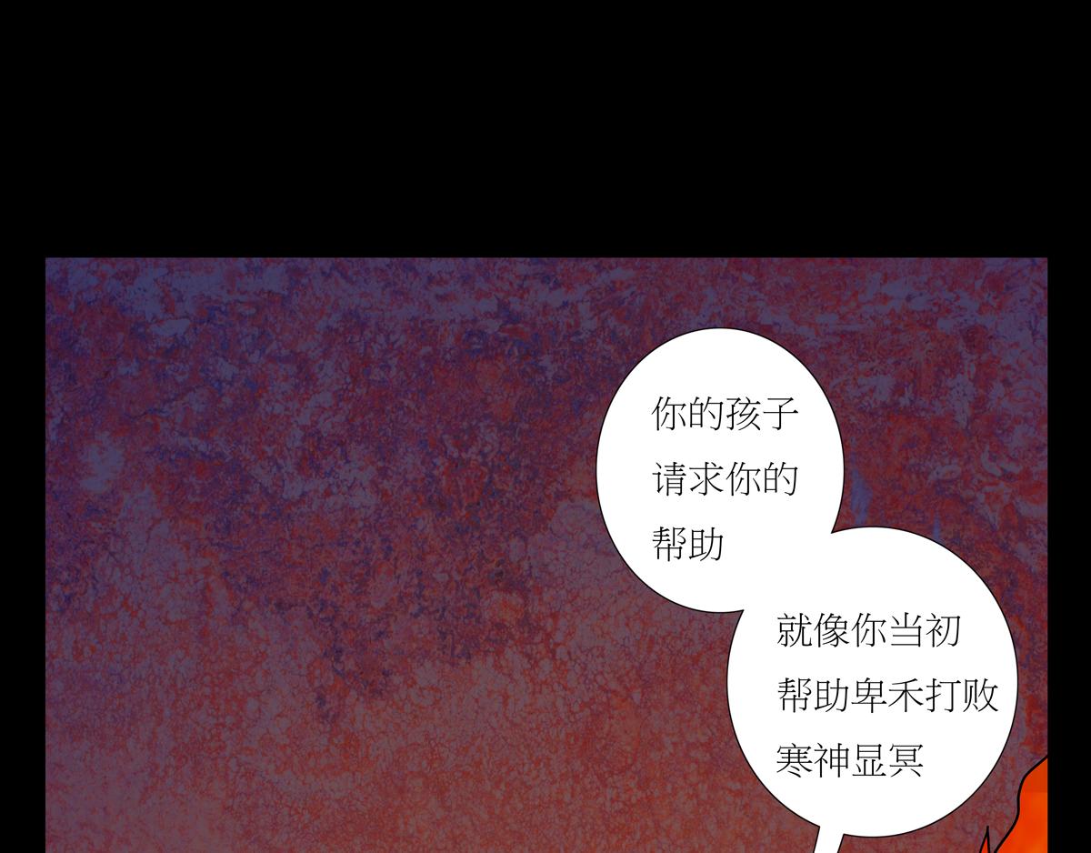 序章05 驱魔(1/3)-第5话