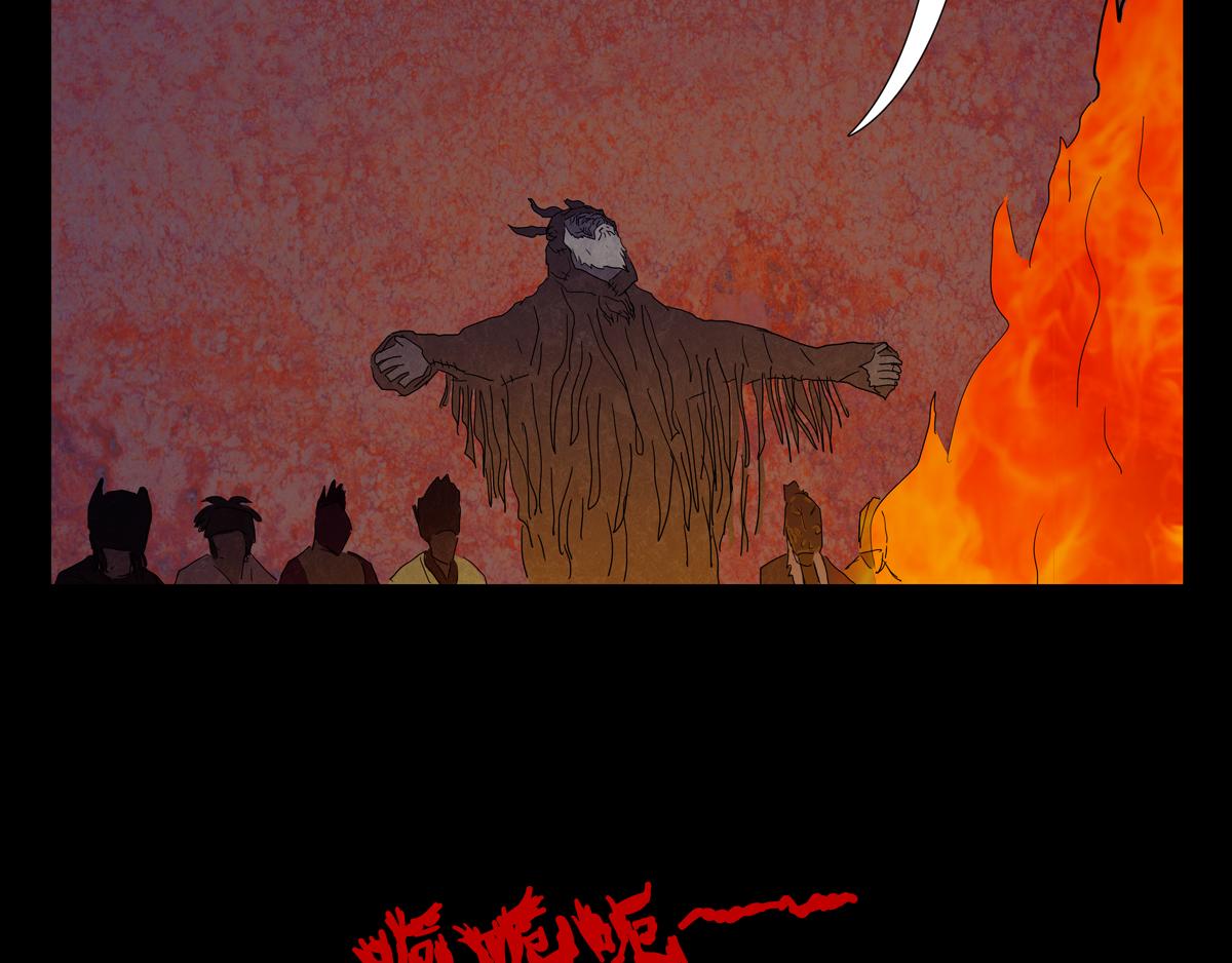 序章05 驱魔(1/3)-第5话