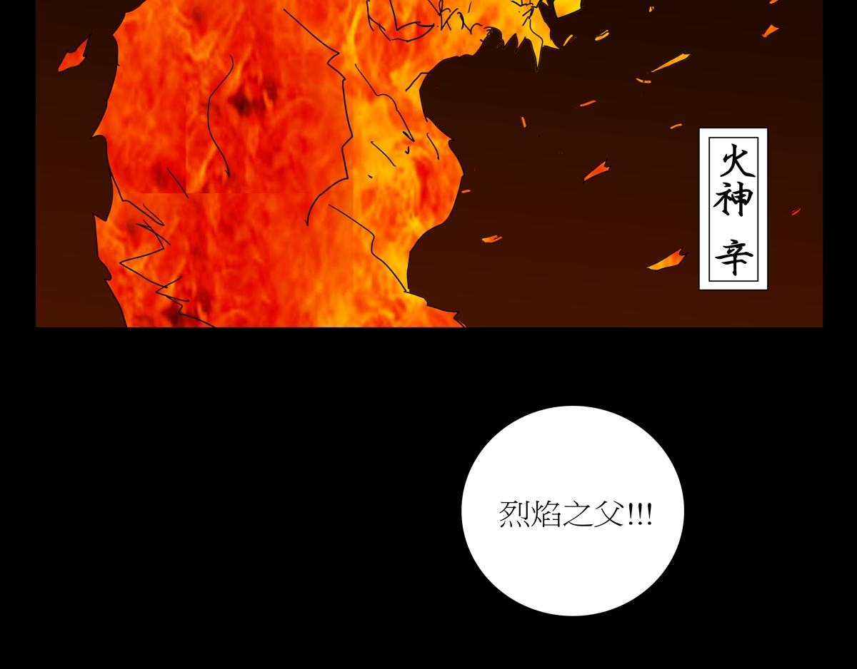 序章05 驱魔(1/3)-第5话