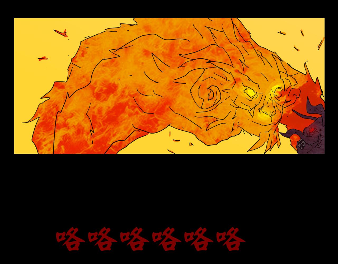 序章05 驱魔(1/3)-第5话