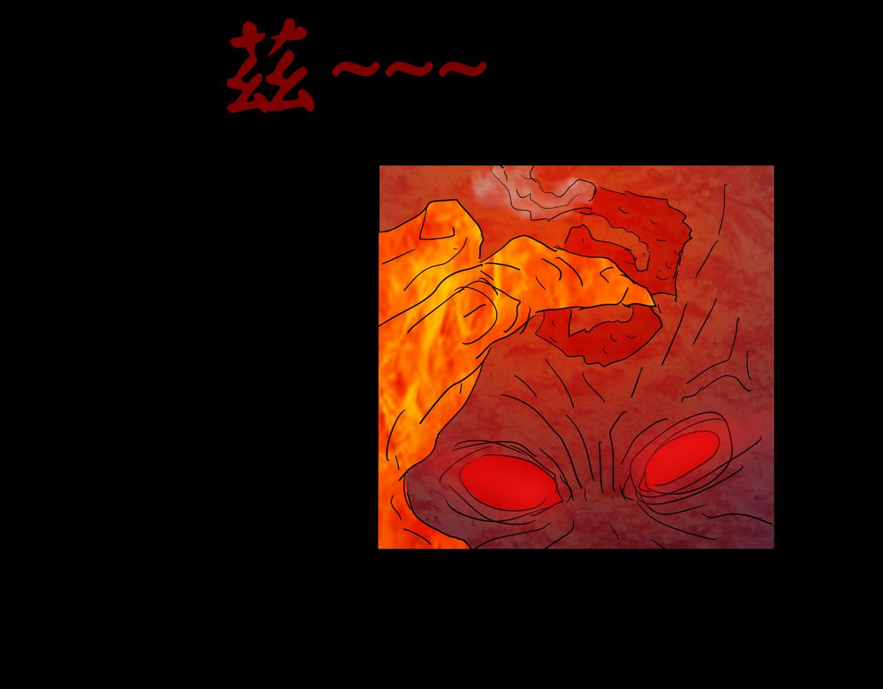 序章05 驱魔(1/3)-第5话