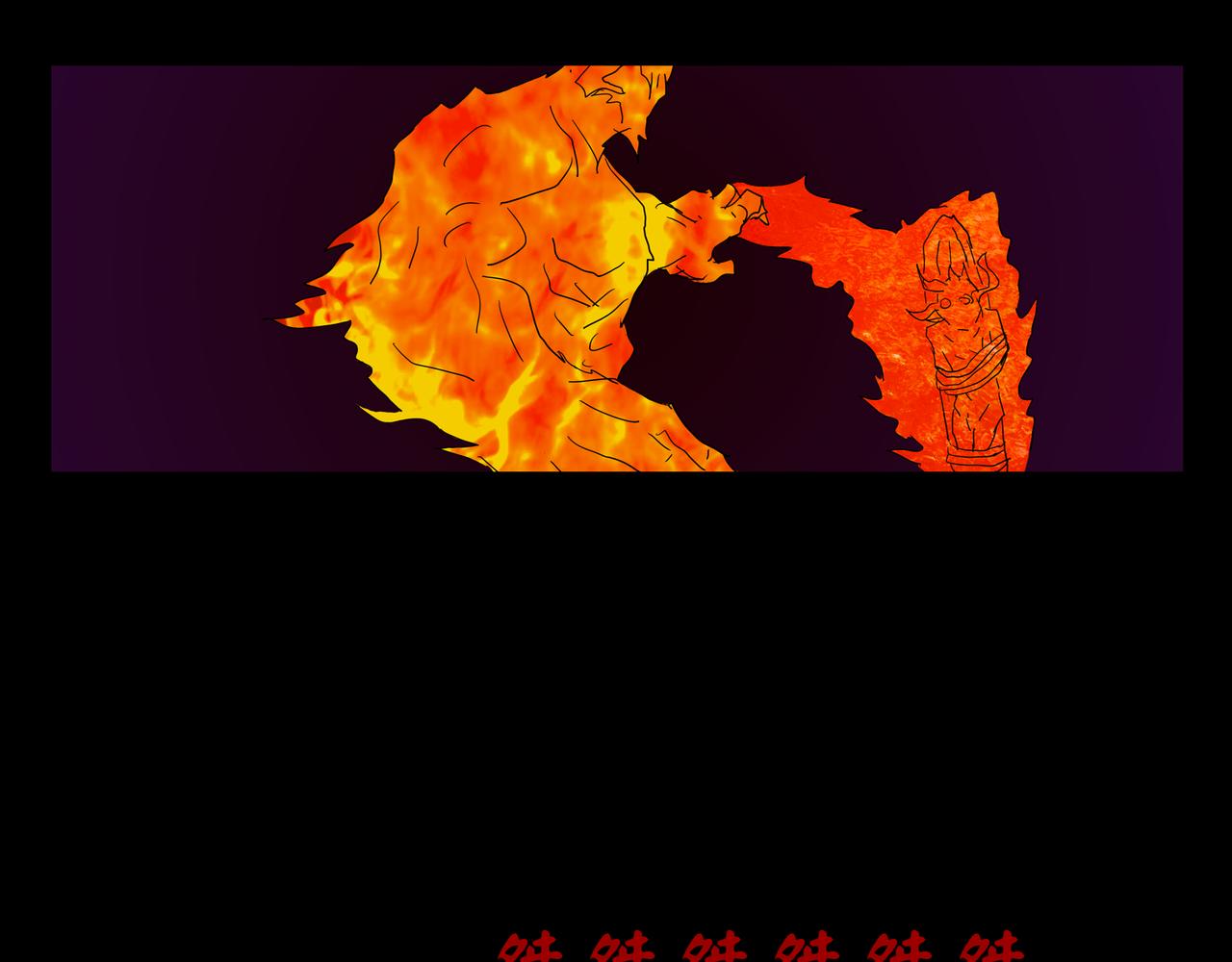 序章05 驱魔(1/3)-第5话