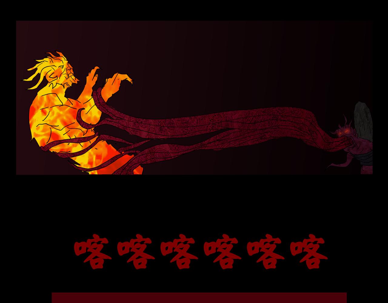 序章05 驱魔(1/3)-第5话