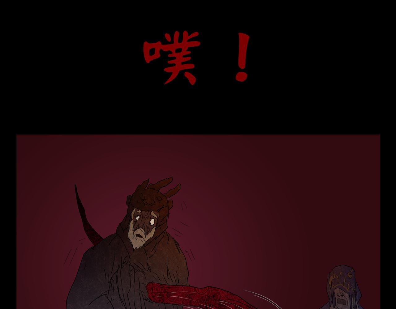 序章05 驱魔(1/3)-第5话