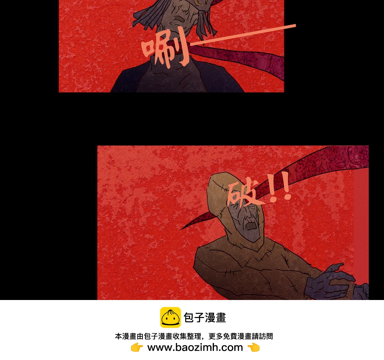 序章05 驱魔(1/3)-第5话