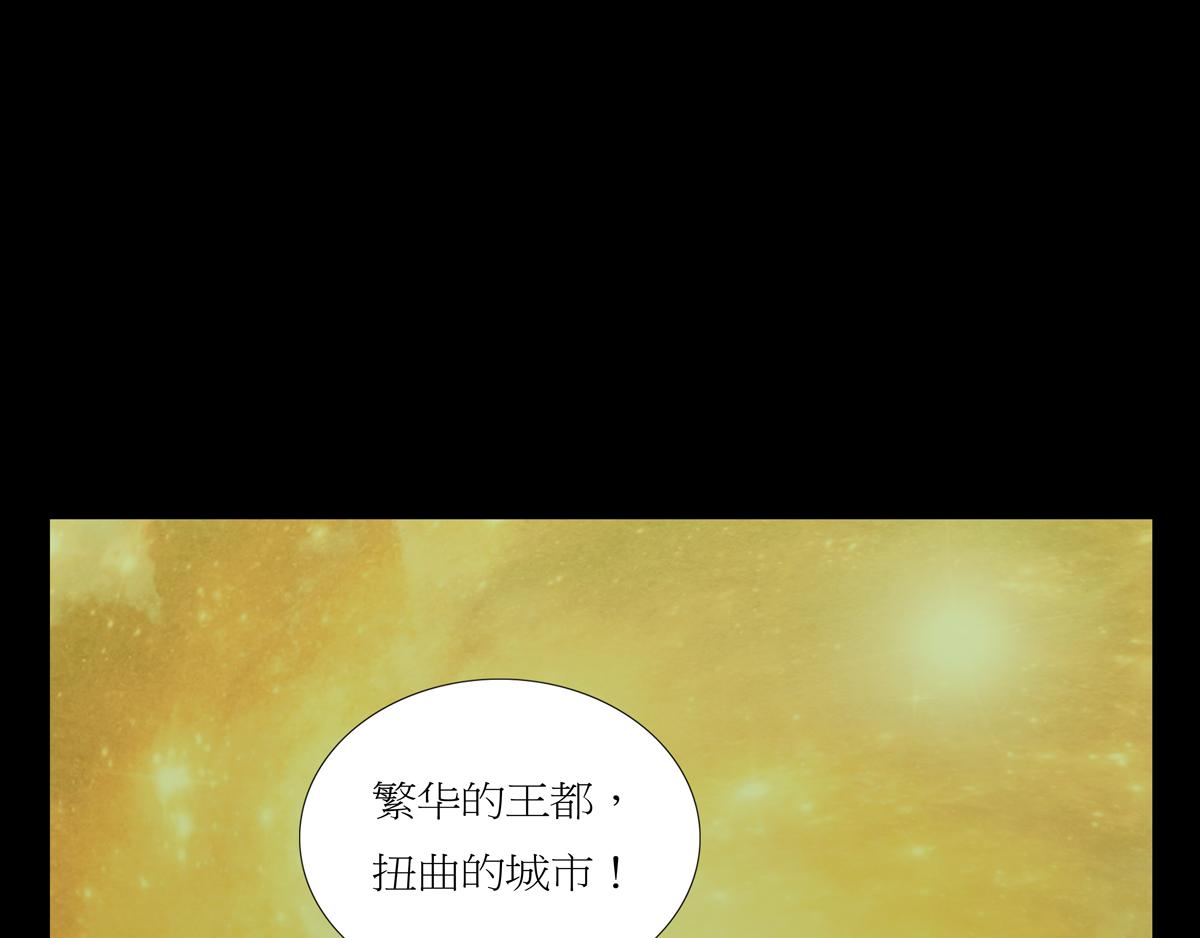 序章07 贪食豆(1/2)-第7话