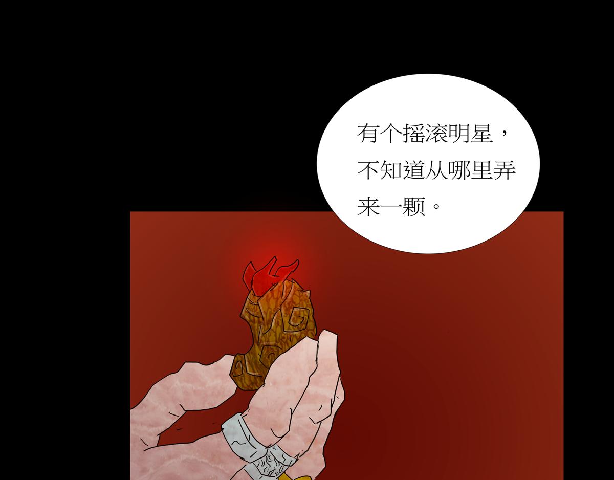 序章07 贪食豆(1/2)-第7话