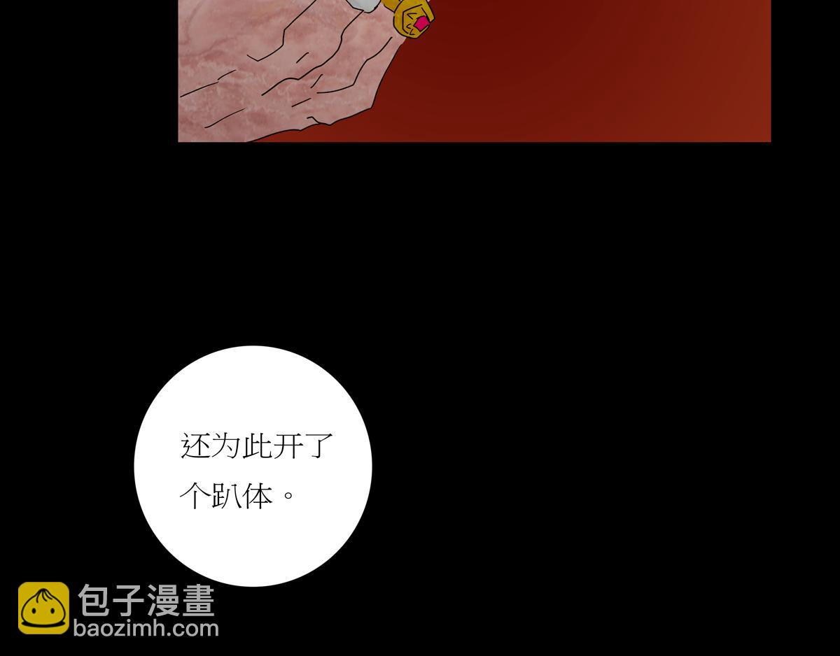 序章07 贪食豆(1/2)-第7话