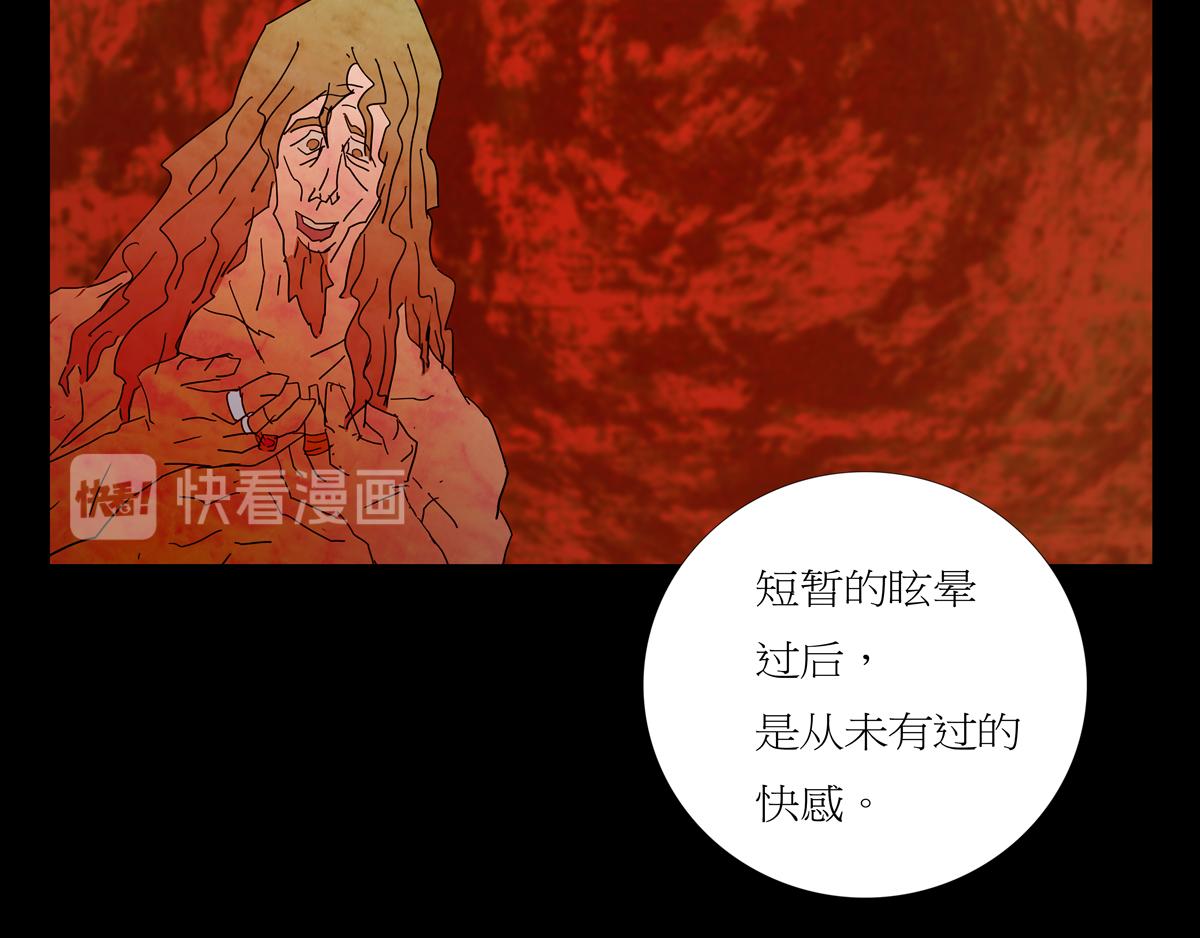 序章07 贪食豆(1/2)-第7话