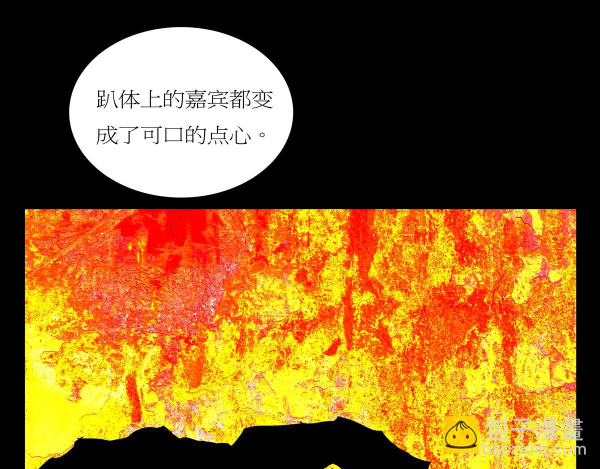 序章07 贪食豆(1/2)-第7话