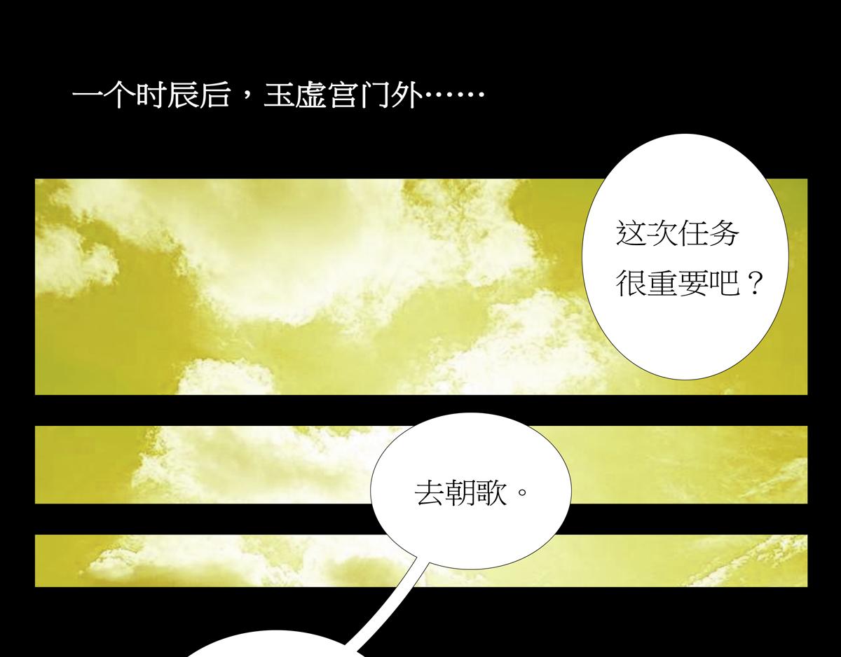 序章07 贪食豆(1/2)-第7话