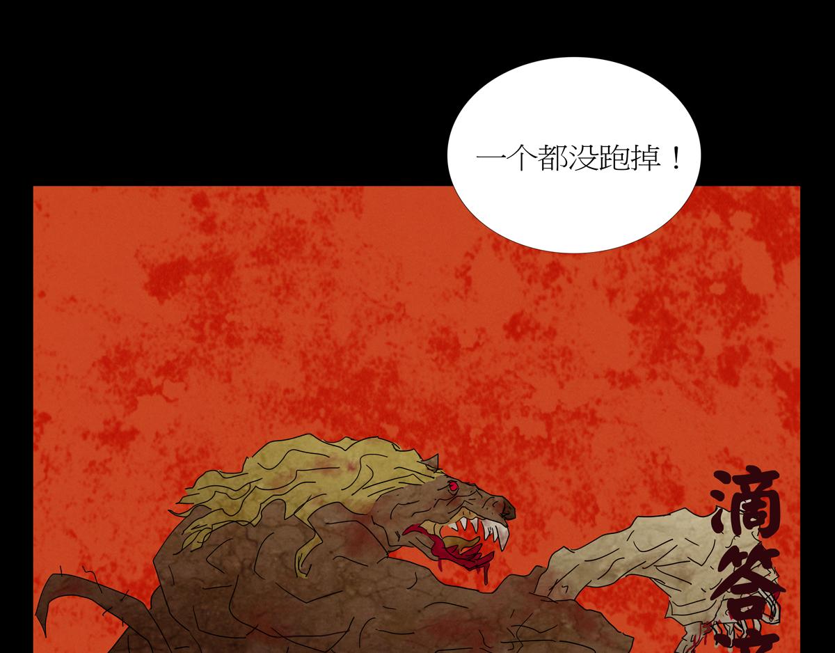 序章07 贪食豆(1/2)-第7话