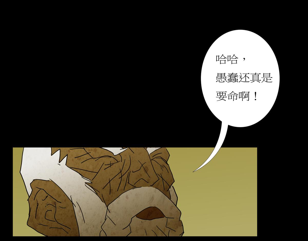 序章07 贪食豆(1/2)-第7话