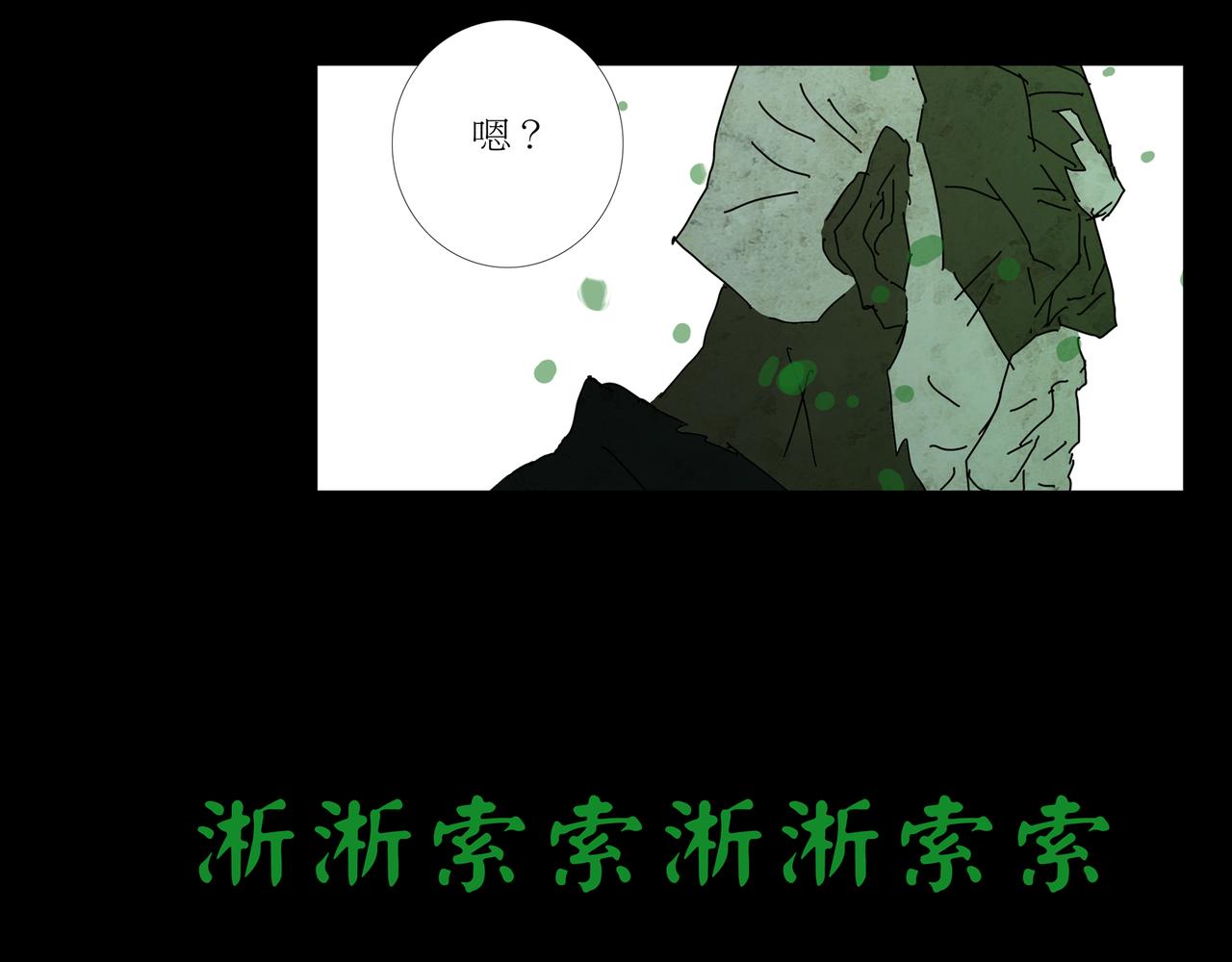 第一章01 02(1/3)-第9话