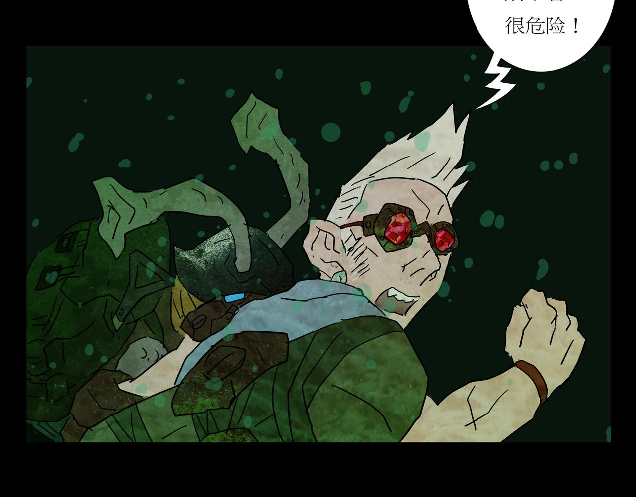 第一章01 02(1/3)-第9话