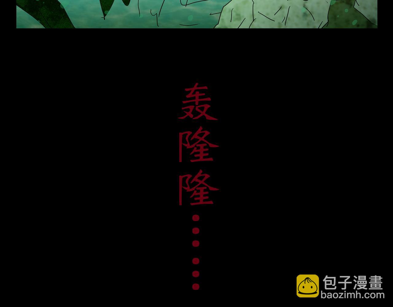 第一章01 02(1/3)-第9话